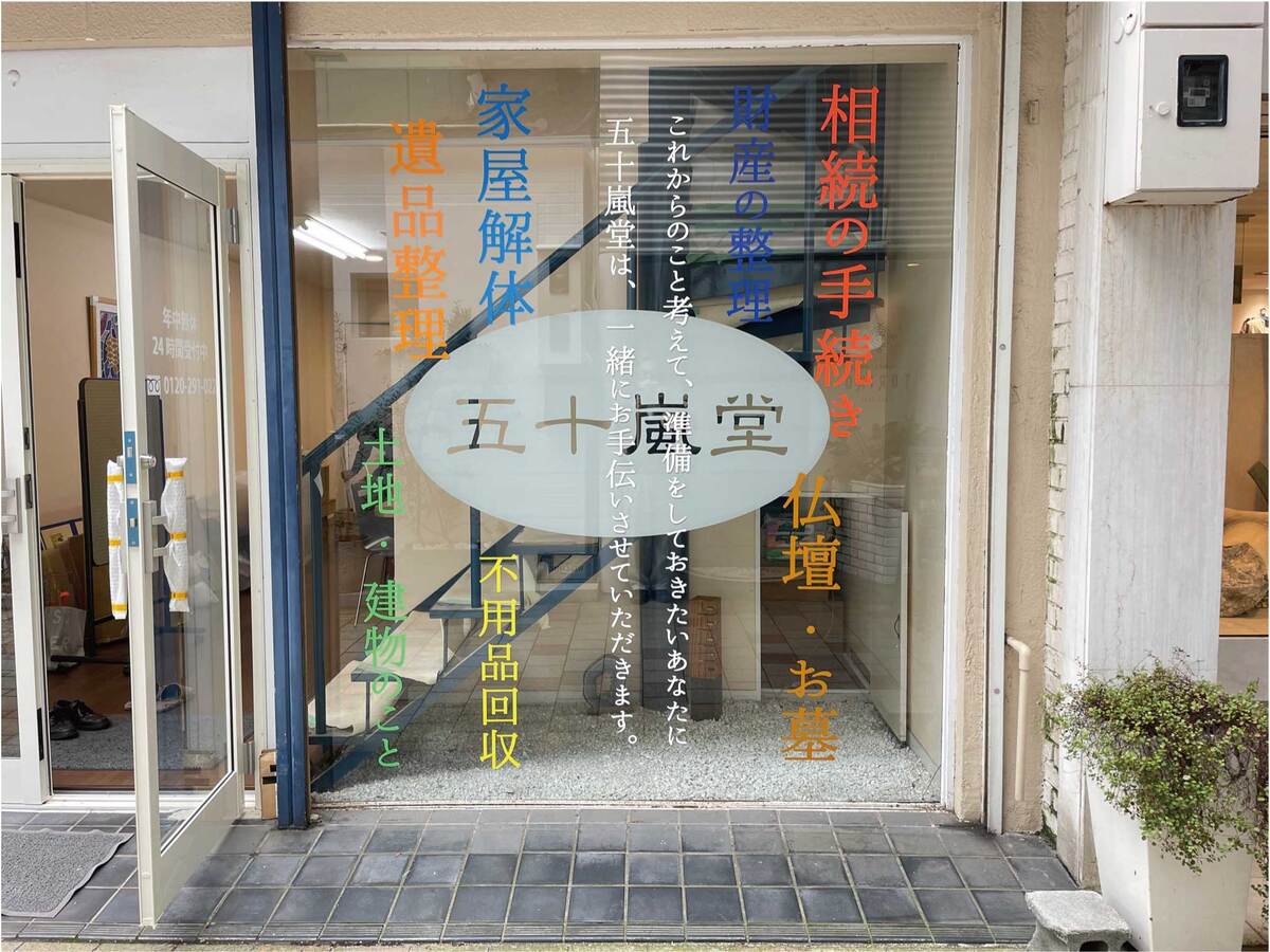 ȥ졼ʡ