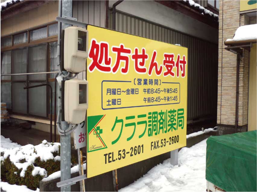 sample